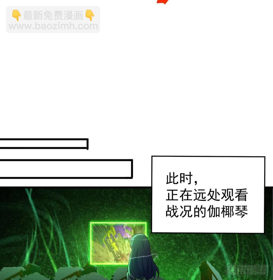 171回-小丑竟是我自己？(1/2)-第173话