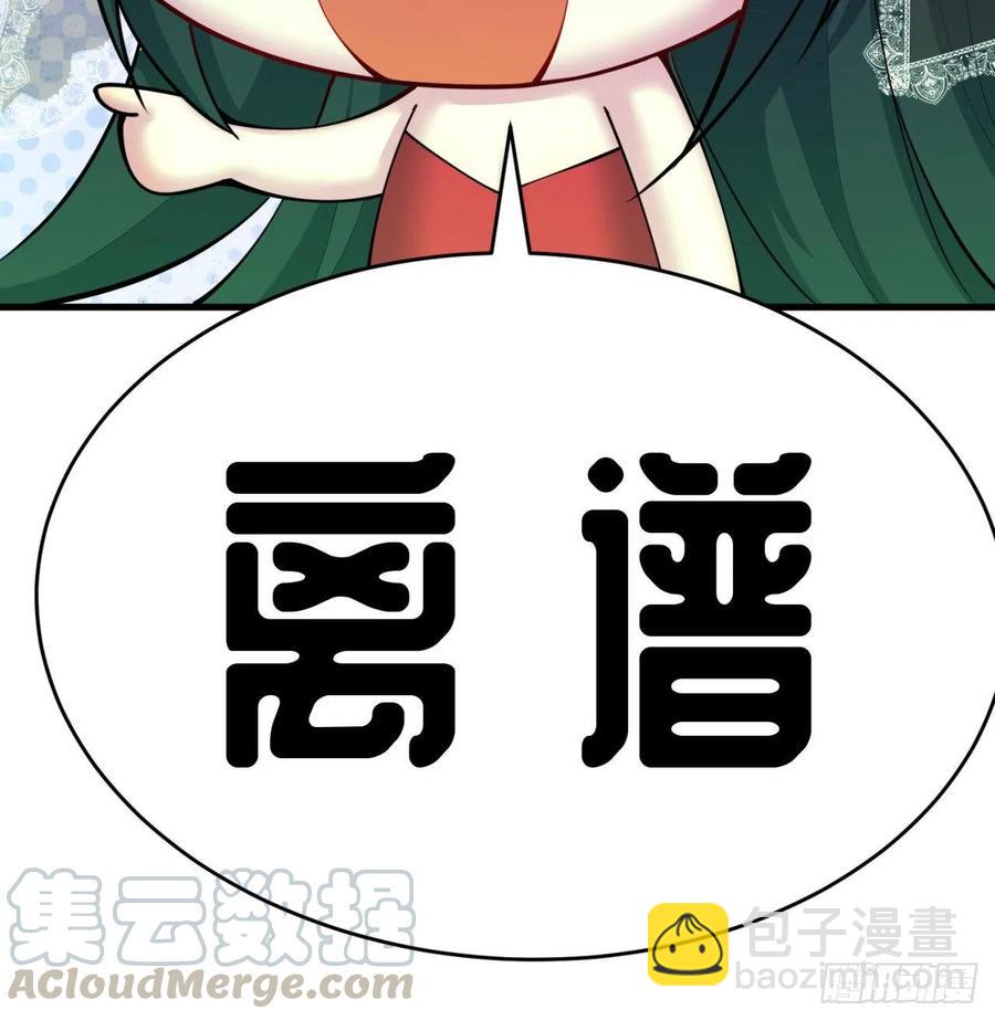 171回-小丑竟是我自己？(1/2)-第173话