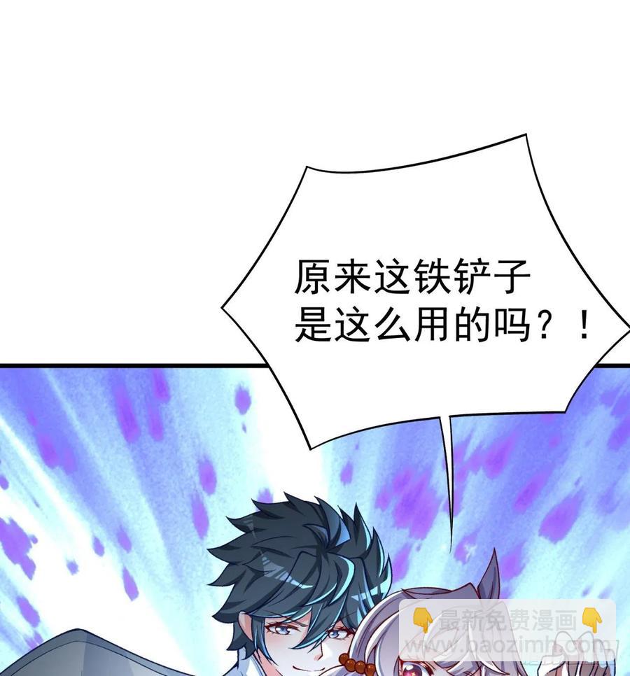 171回-小丑竟是我自己？(1/2)-第173话