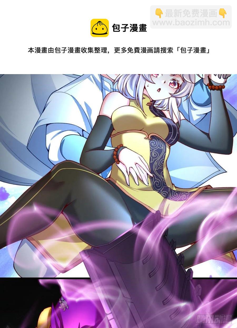 171回-小丑竟是我自己？(1/2)-第173话