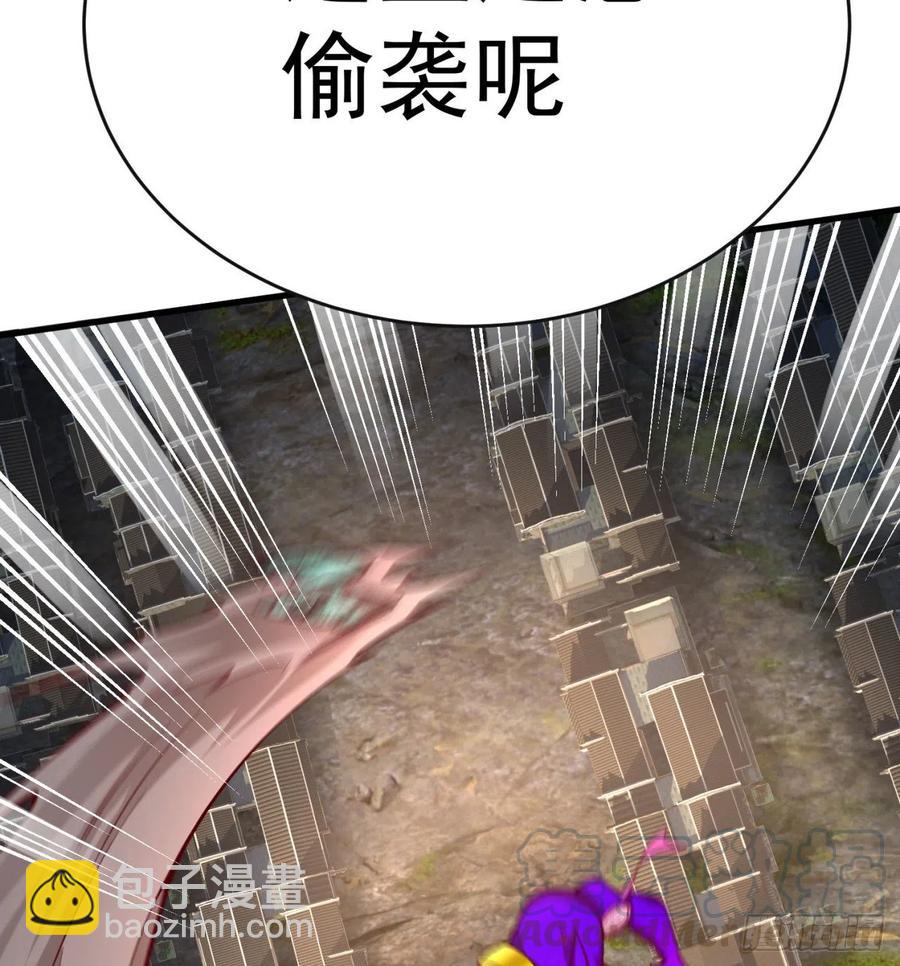 171回-小丑竟是我自己？(1/2)-第173话