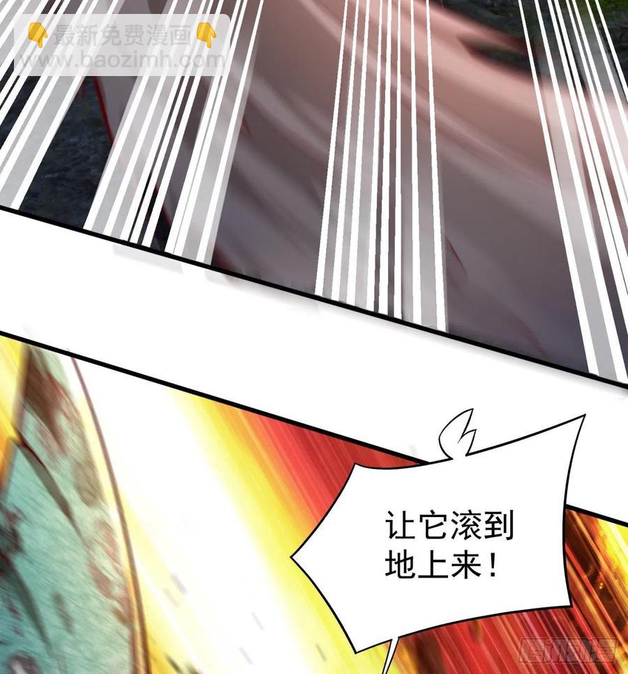 171回-小丑竟是我自己？(1/2)-第173话