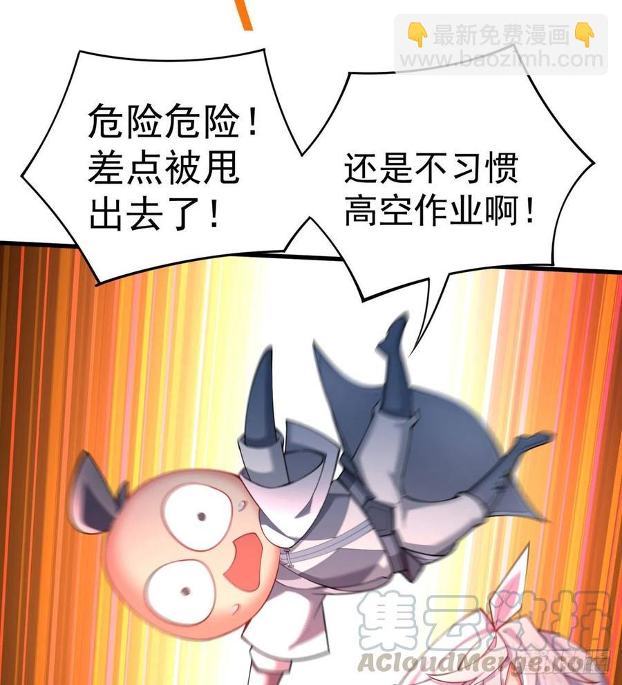 171回-小丑竟是我自己？(1/2)-第173话