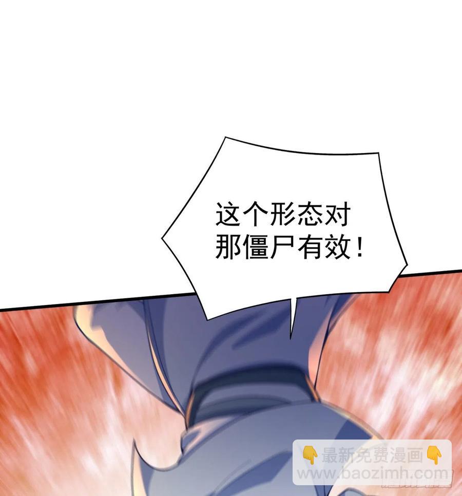 171回-小丑竟是我自己？(1/2)-第173话