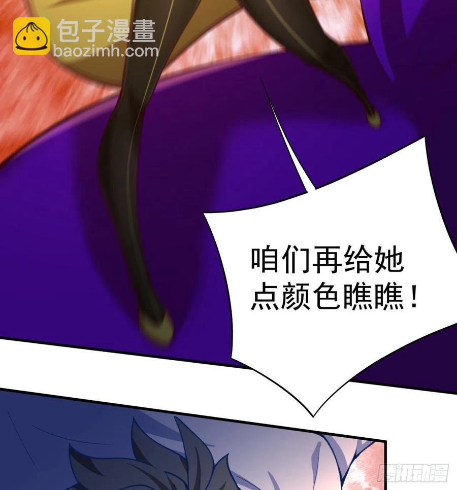 171回-小丑竟是我自己？(1/2)-第173话