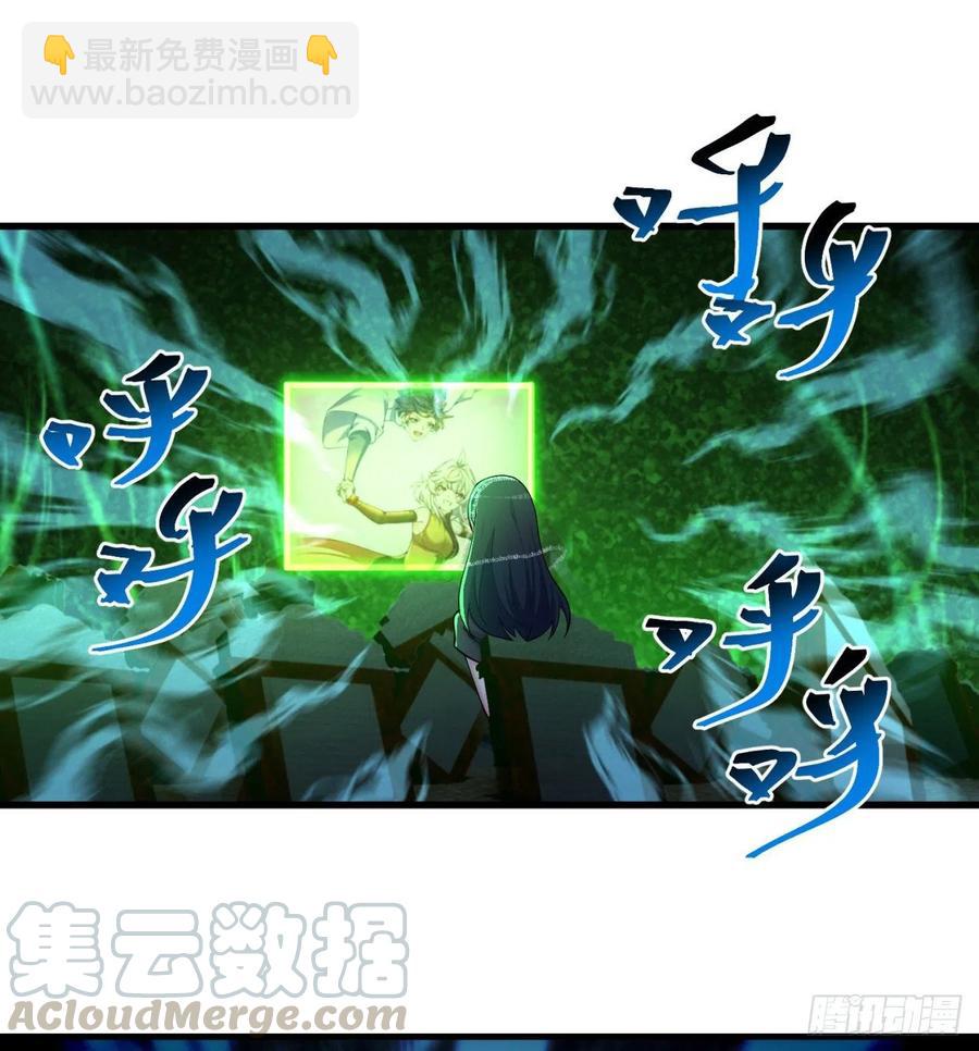 171回-小丑竟是我自己？(1/2)-第173话