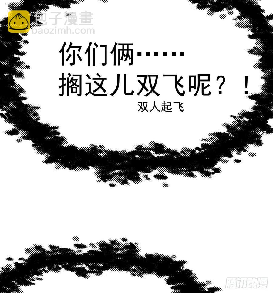 171回-小丑竟是我自己？(1/2)-第173话