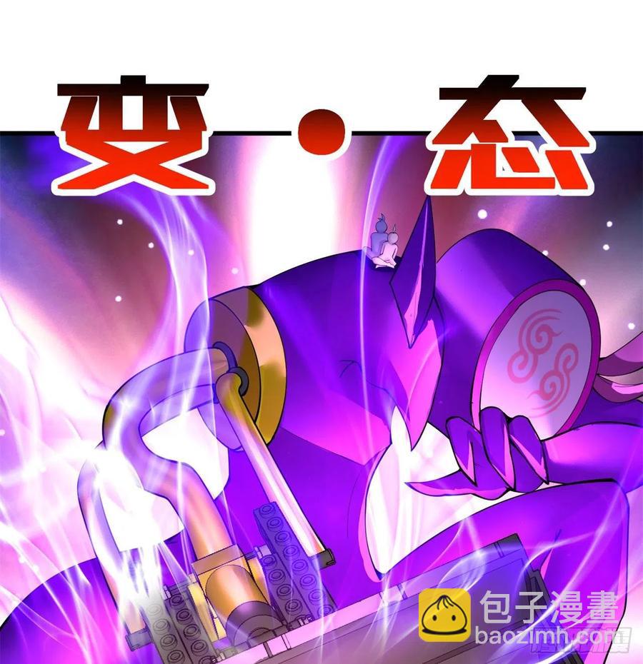171回-小丑竟是我自己？(1/2)-第173话