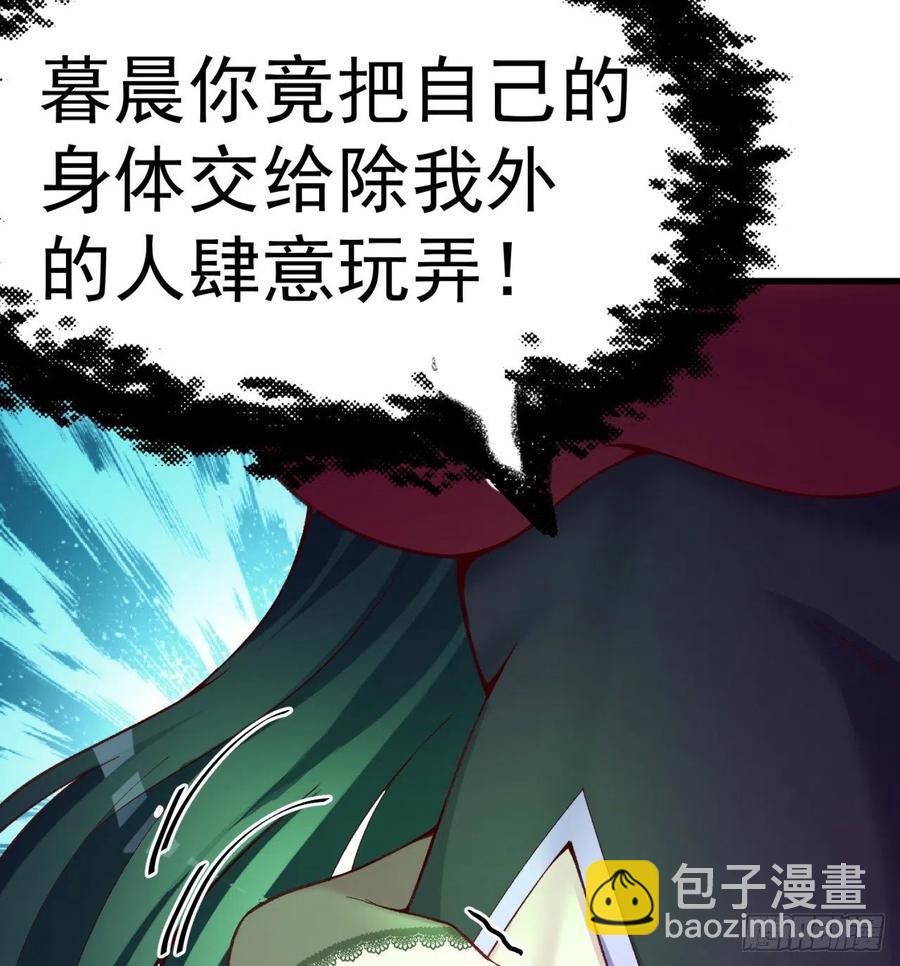 171回-小丑竟是我自己？(1/2)-第173话