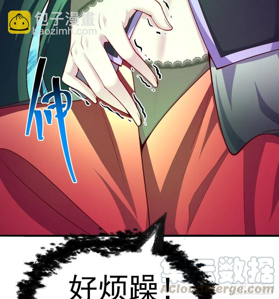 171回-小丑竟是我自己？(1/2)-第173话