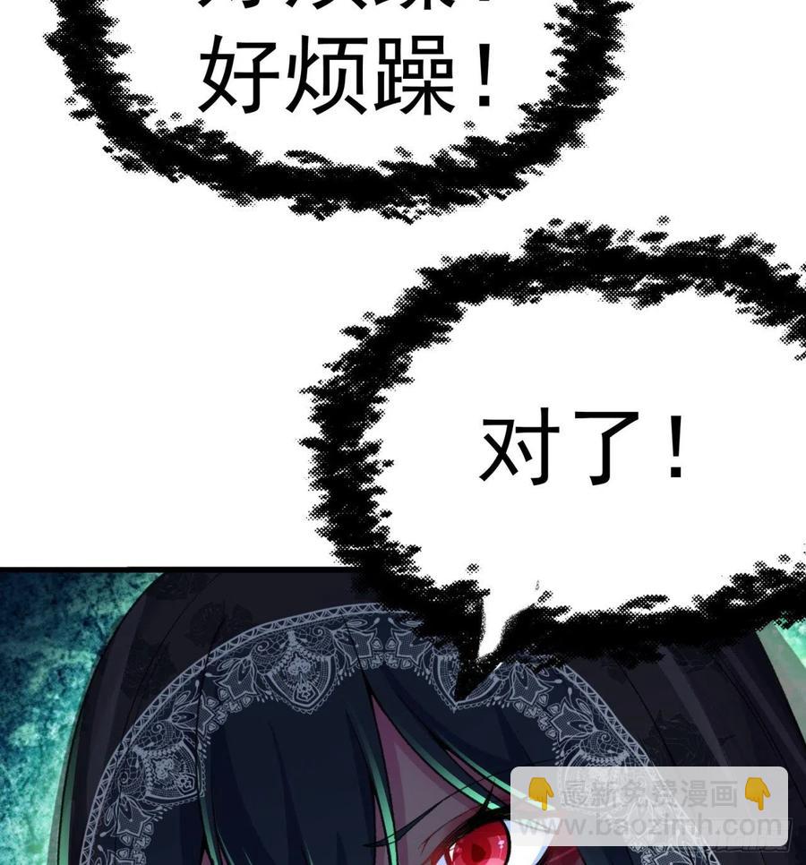 171回-小丑竟是我自己？(1/2)-第173话