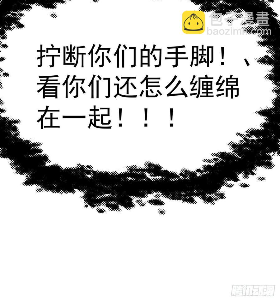 171回-小丑竟是我自己？(1/2)-第173话