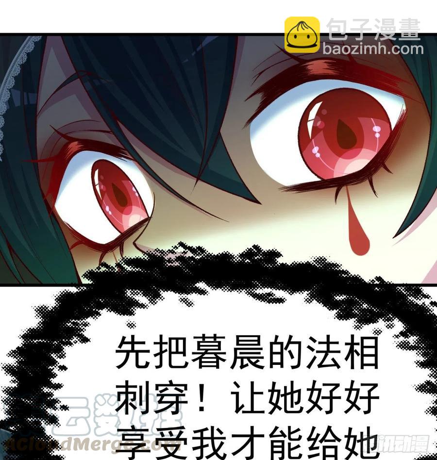 171回-小丑竟是我自己？(1/2)-第173话