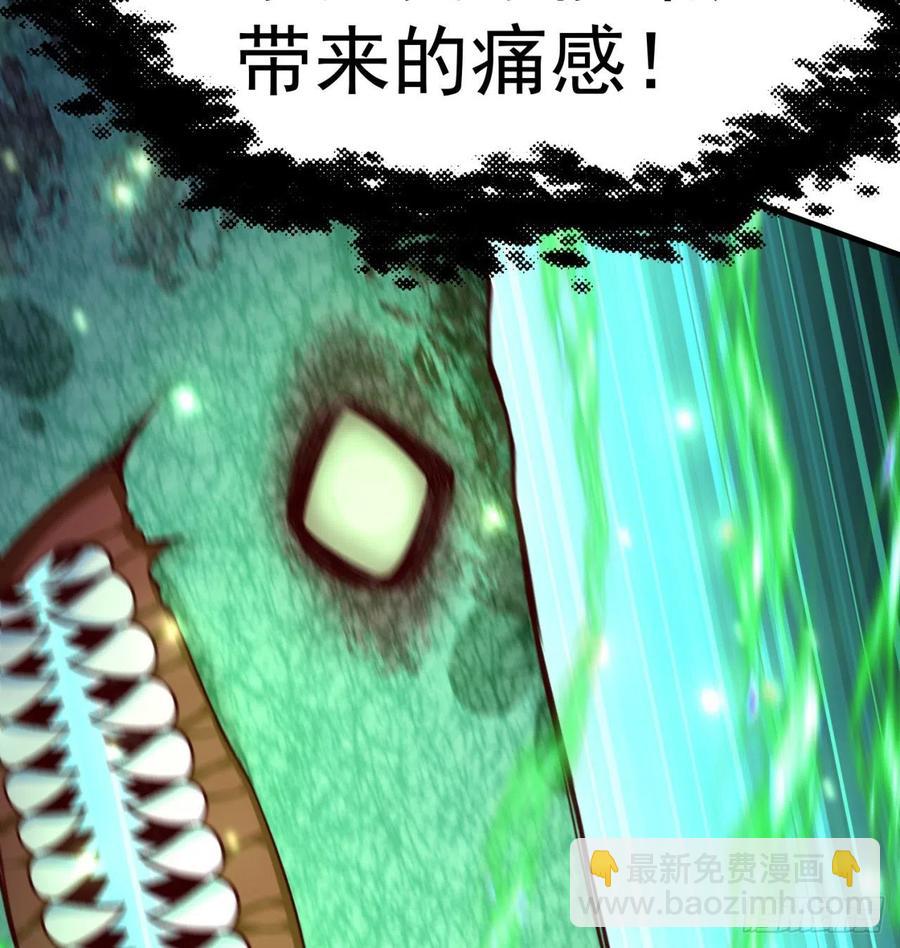 171回-小丑竟是我自己？(1/2)-第173话