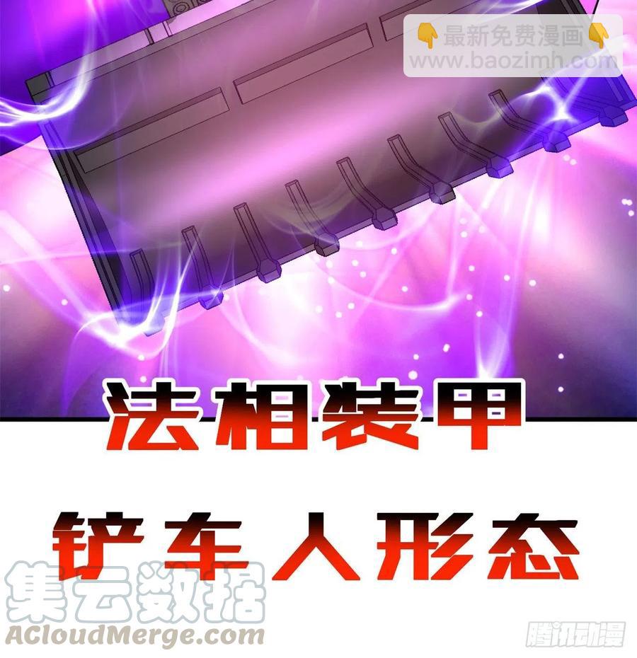 171回-小丑竟是我自己？(1/2)-第173话