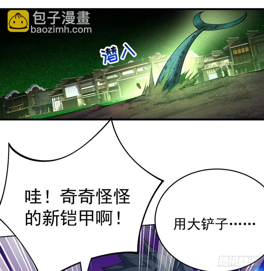 171回-小丑竟是我自己？(1/2)-第173话