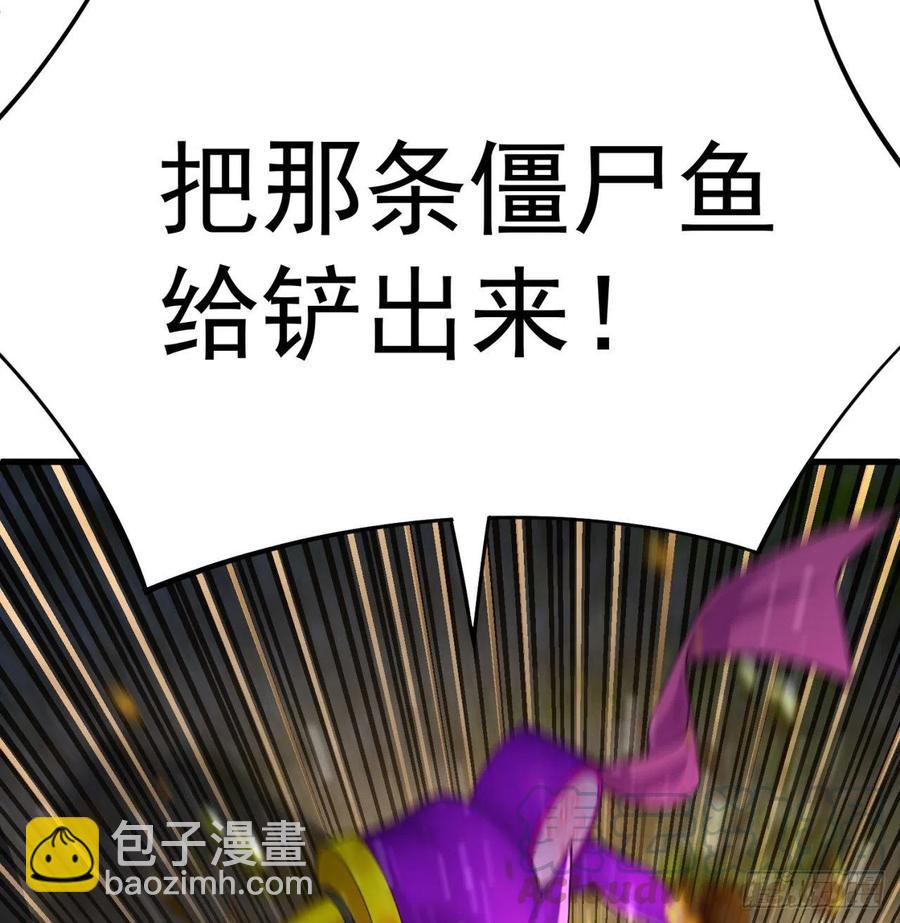 171回-小丑竟是我自己？(1/2)-第173话