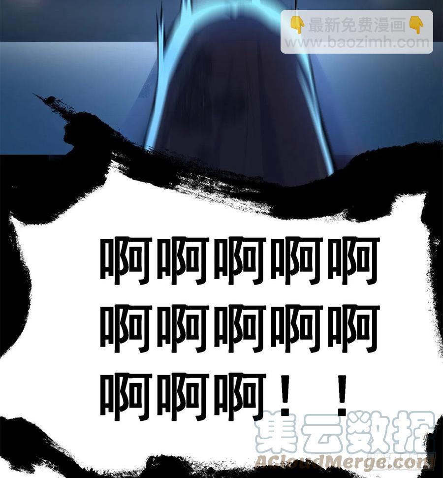 173回-老祖の奇妙阵法(1/2)-第175话
