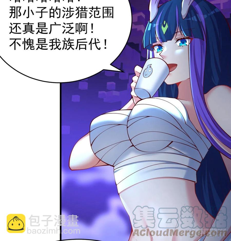 173回-老祖の奇妙阵法(1/2)-第175话