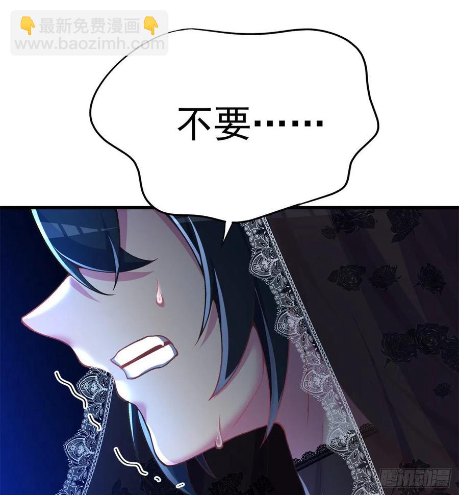 173回-老祖の奇妙阵法(1/2)-第175话