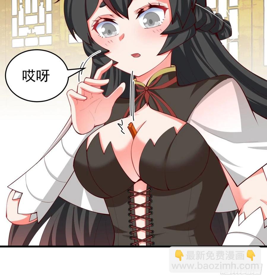 173回-老祖の奇妙阵法(1/2)-第175话