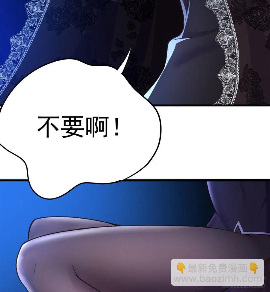 173回-老祖の奇妙阵法(1/2)-第175话