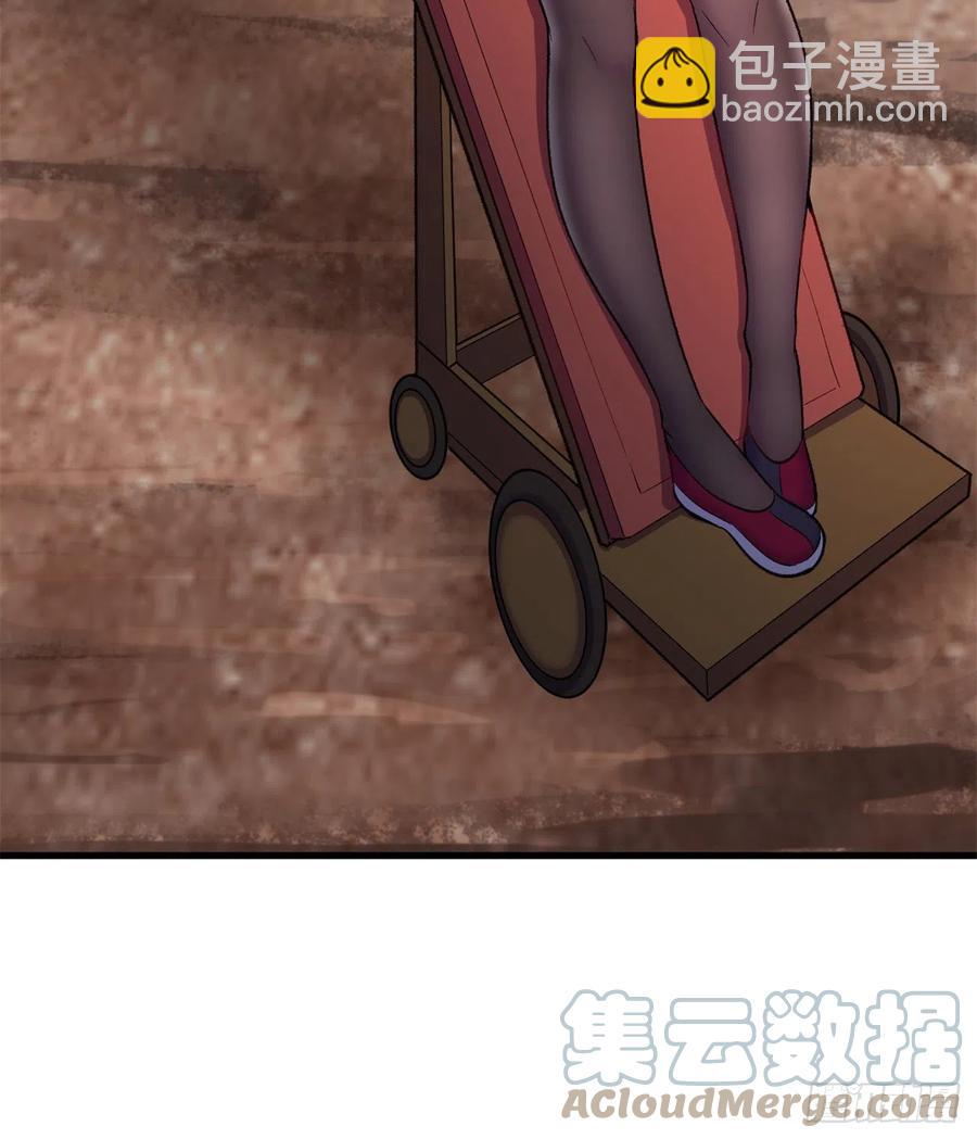 173回-老祖の奇妙阵法(1/2)-第175话