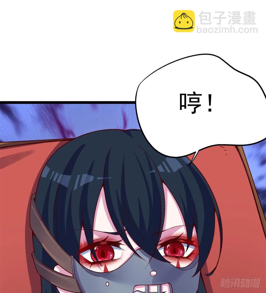 173回-老祖の奇妙阵法(1/2)-第175话