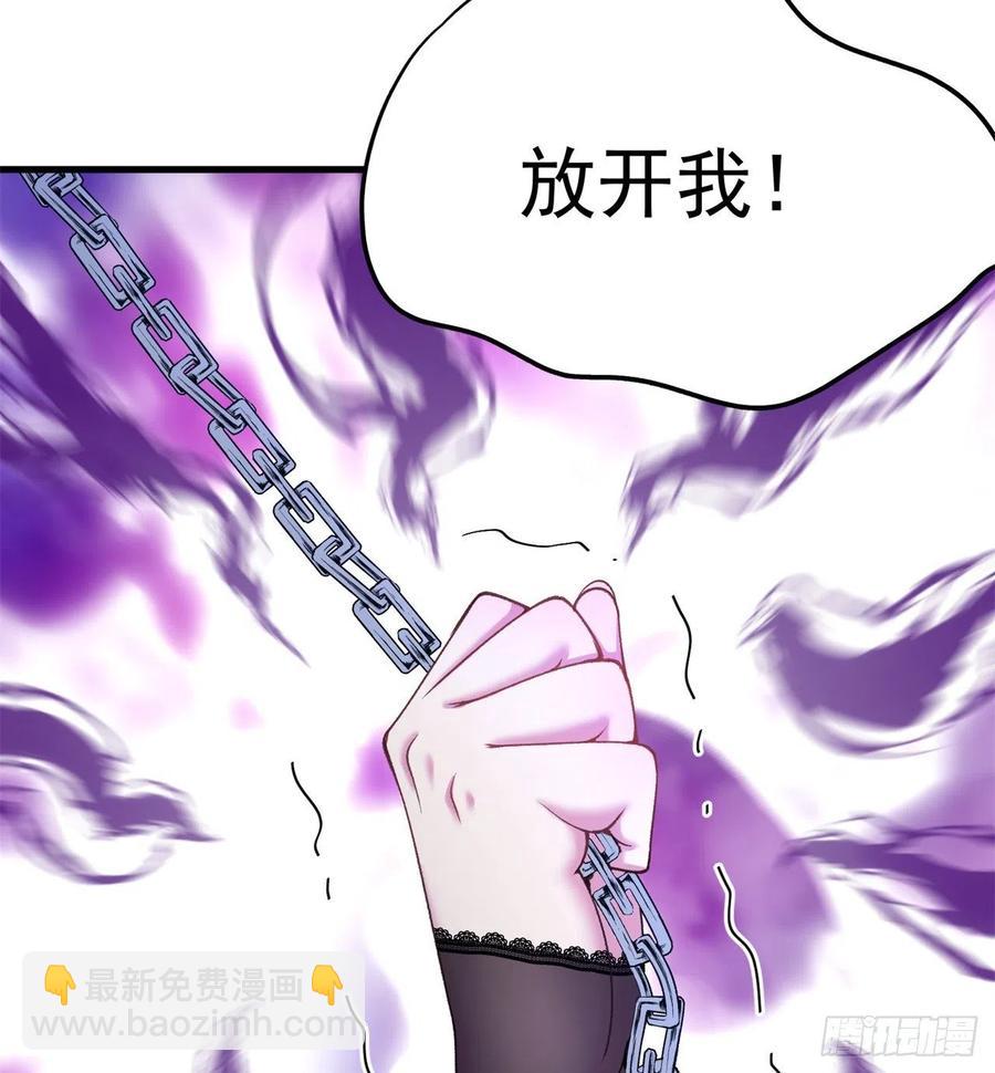 173回-老祖の奇妙阵法(1/2)-第175话