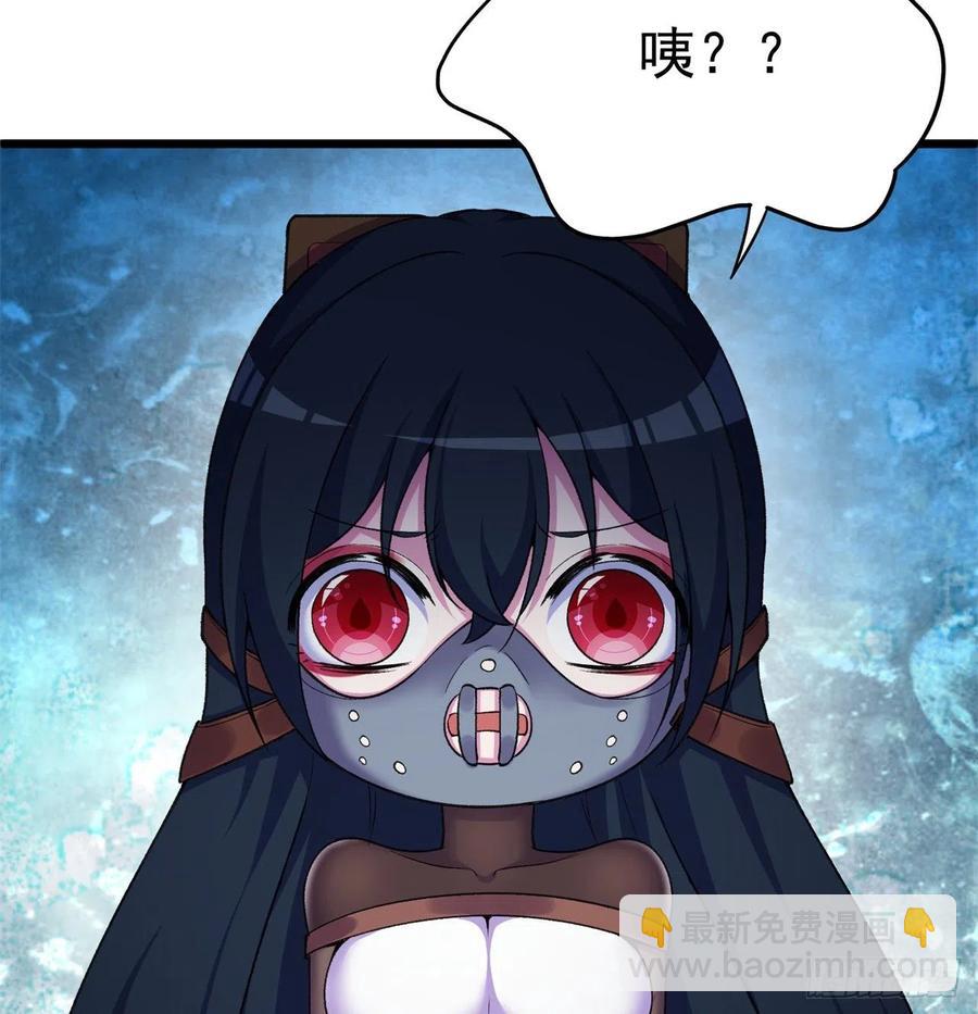 173回-老祖の奇妙阵法(1/2)-第175话
