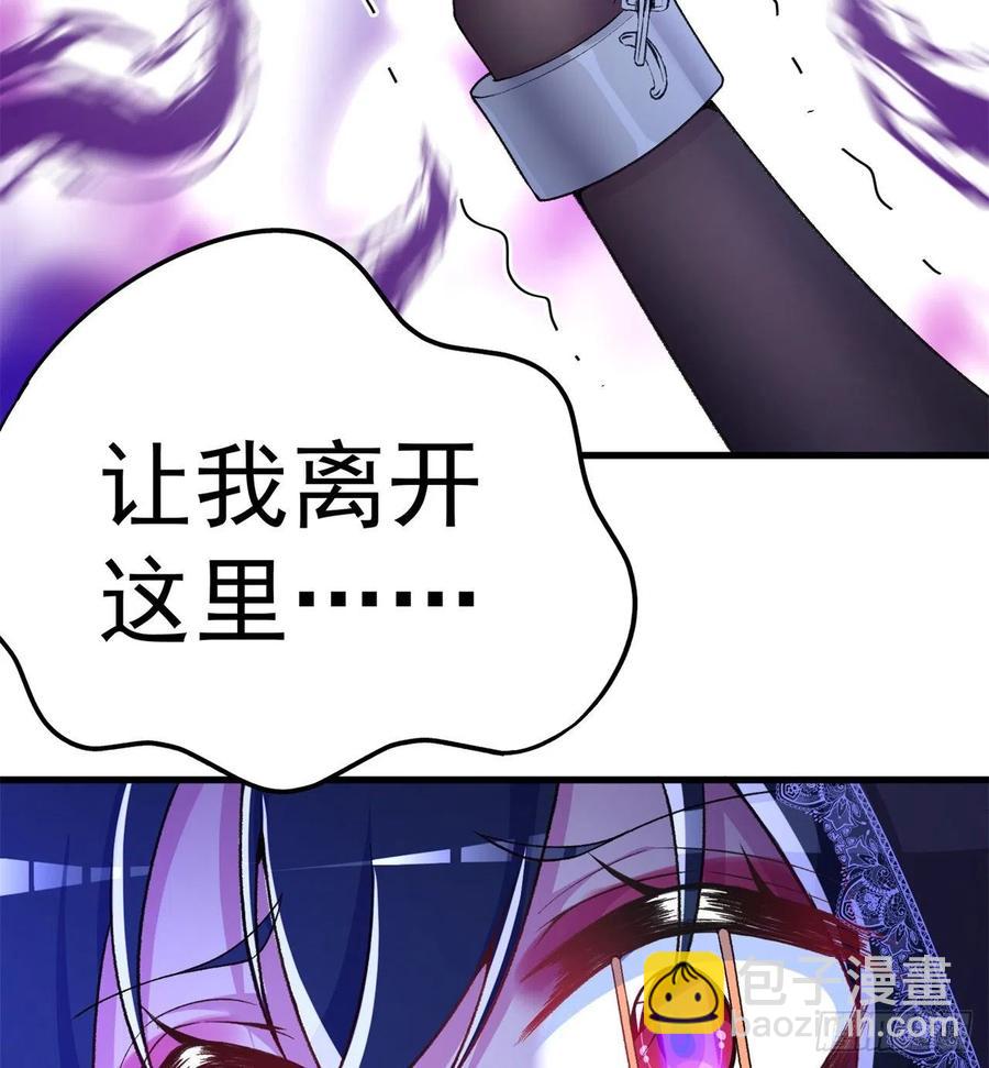 173回-老祖の奇妙阵法(1/2)-第175话