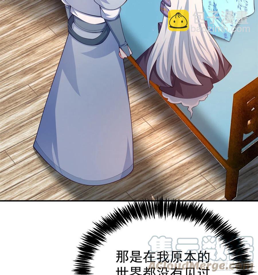 175回-叔叔你们看起来好奇怪(1/2)-第177话