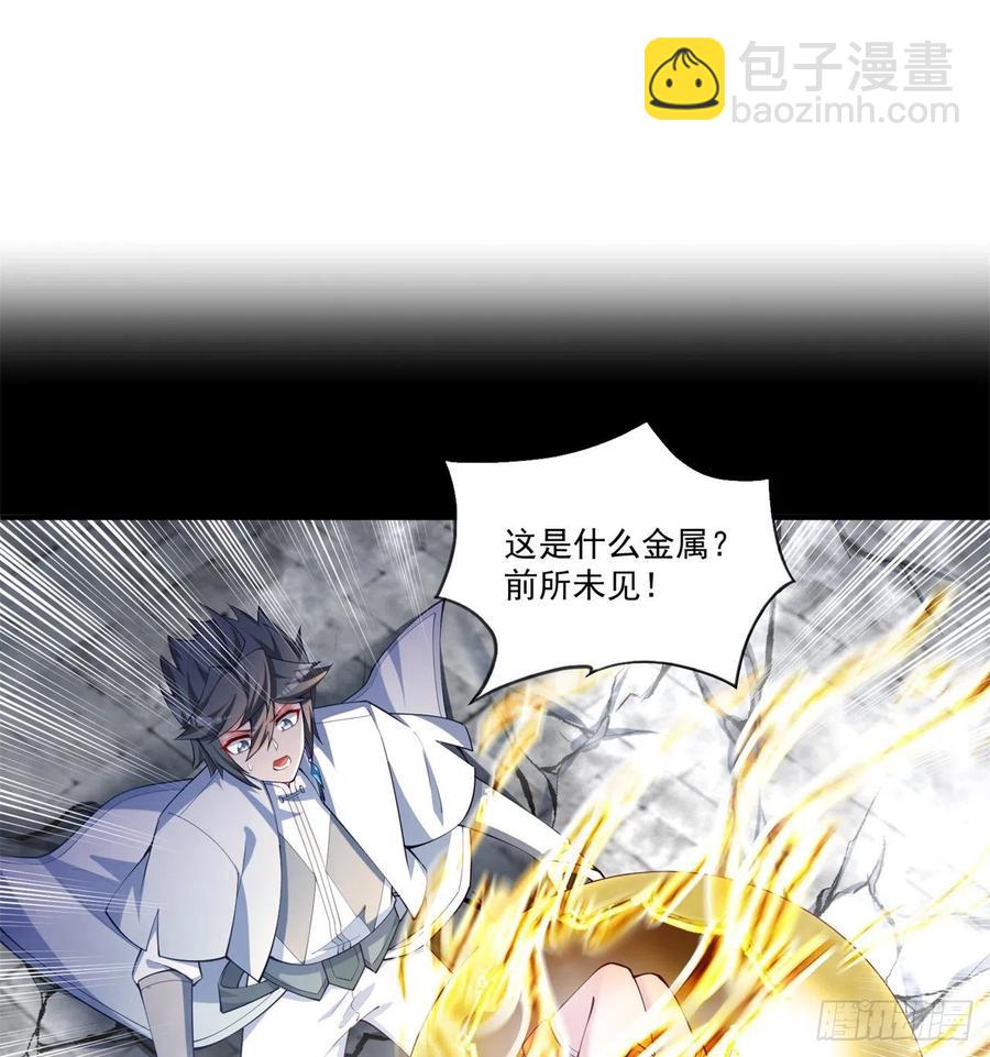 175回-叔叔你们看起来好奇怪(1/2)-第177话