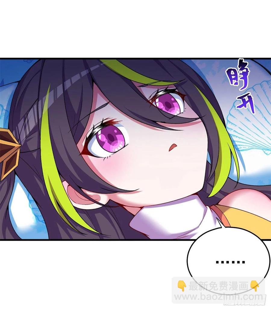 175回-叔叔你们看起来好奇怪(1/2)-第177话