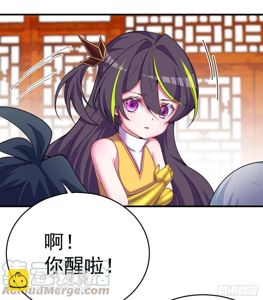 175回-叔叔你们看起来好奇怪(1/2)-第177话