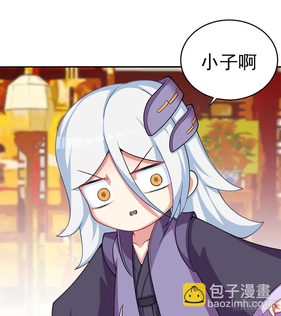175回-叔叔你们看起来好奇怪(1/2)-第177话