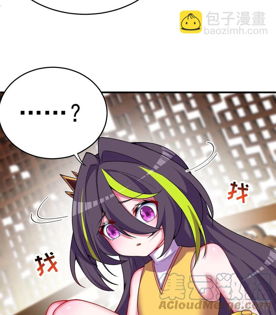 175回-叔叔你们看起来好奇怪(1/2)-第177话