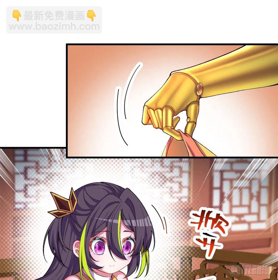 175回-叔叔你们看起来好奇怪(1/2)-第177话