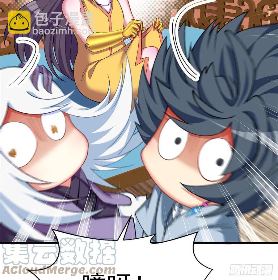 175回-叔叔你们看起来好奇怪(1/2)-第177话