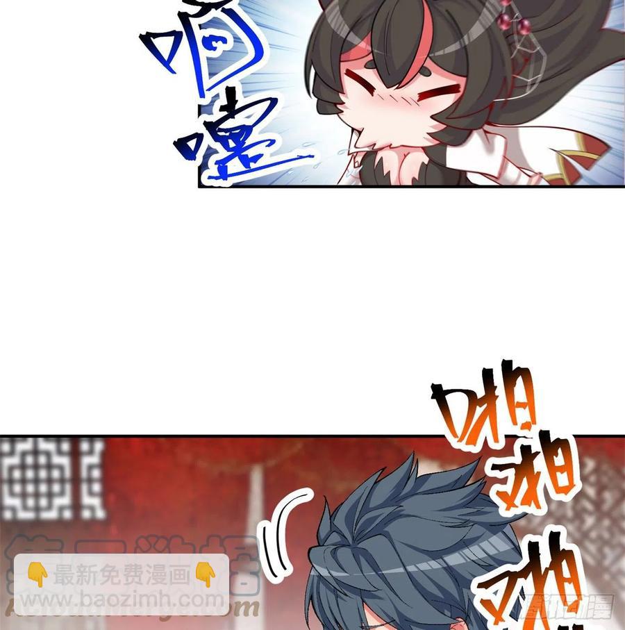 175回-叔叔你们看起来好奇怪(1/2)-第177话