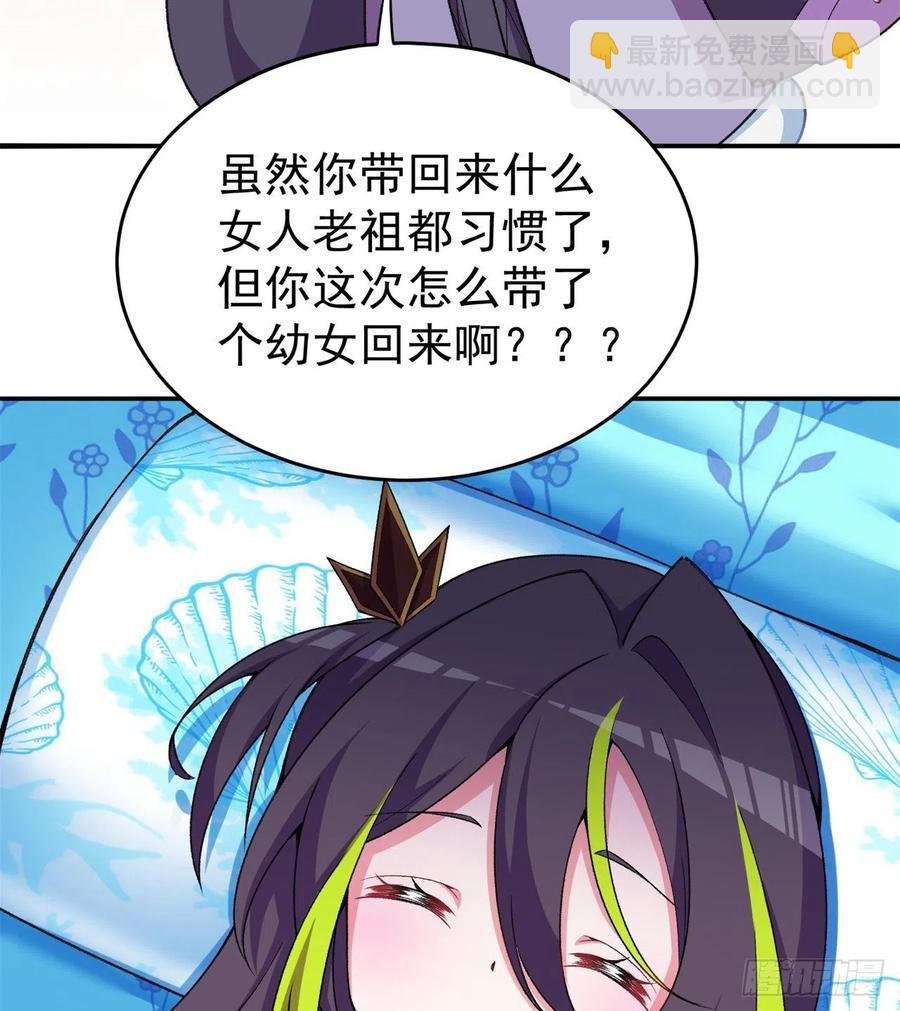 175回-叔叔你们看起来好奇怪(1/2)-第177话