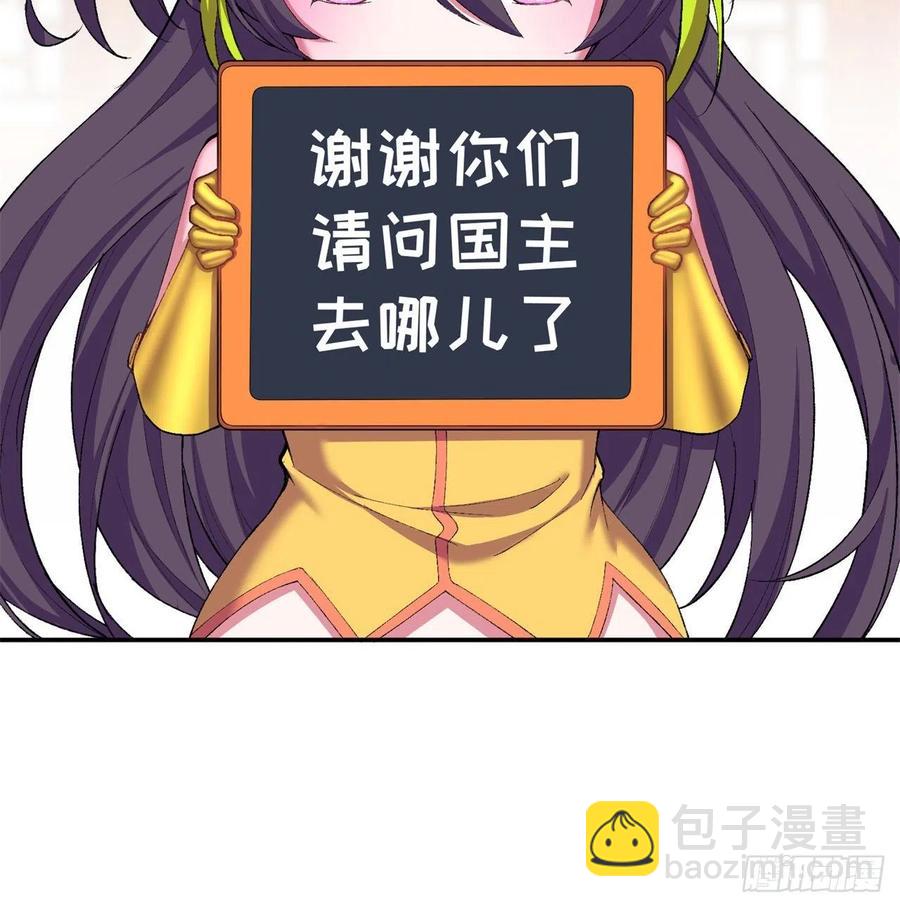 175回-叔叔你们看起来好奇怪(1/2)-第177话