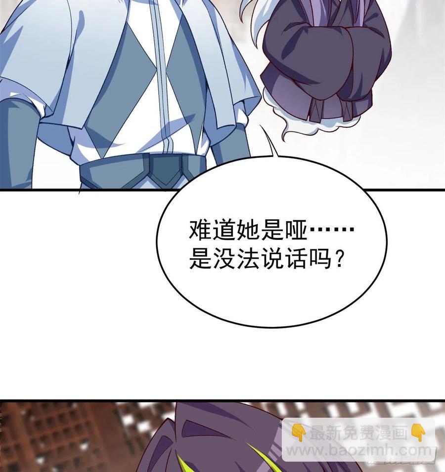 175回-叔叔你们看起来好奇怪(1/2)-第177话