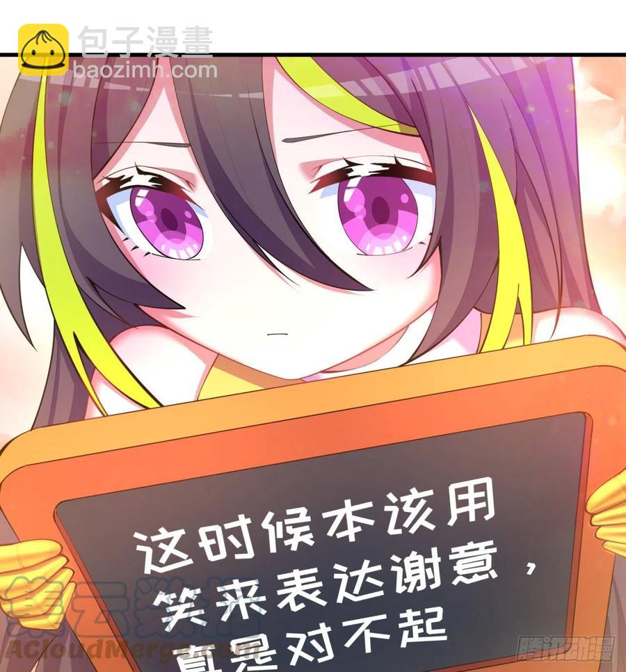 175回-叔叔你们看起来好奇怪(1/2)-第177话