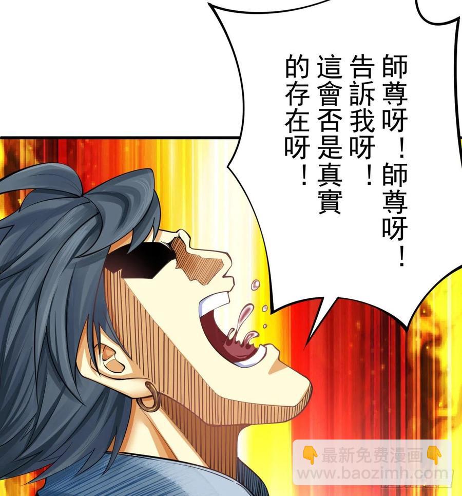 175回-叔叔你们看起来好奇怪(1/2)-第177话