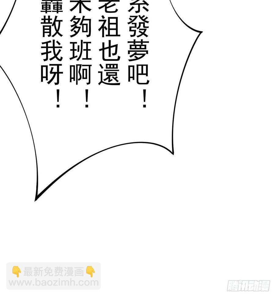 175回-叔叔你们看起来好奇怪(1/2)-第177话