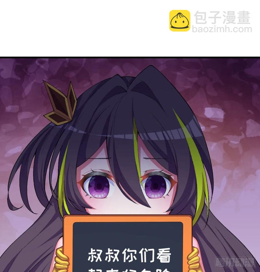 175回-叔叔你们看起来好奇怪(1/2)-第177话