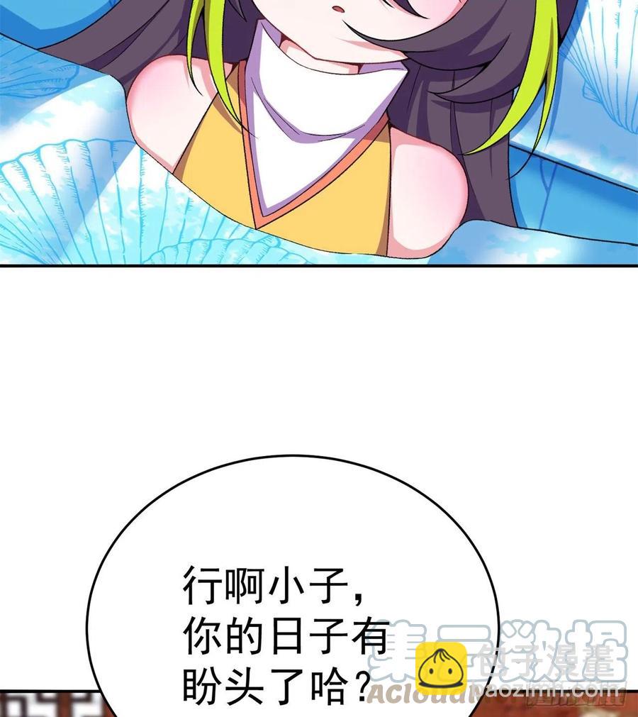 175回-叔叔你们看起来好奇怪(1/2)-第177话