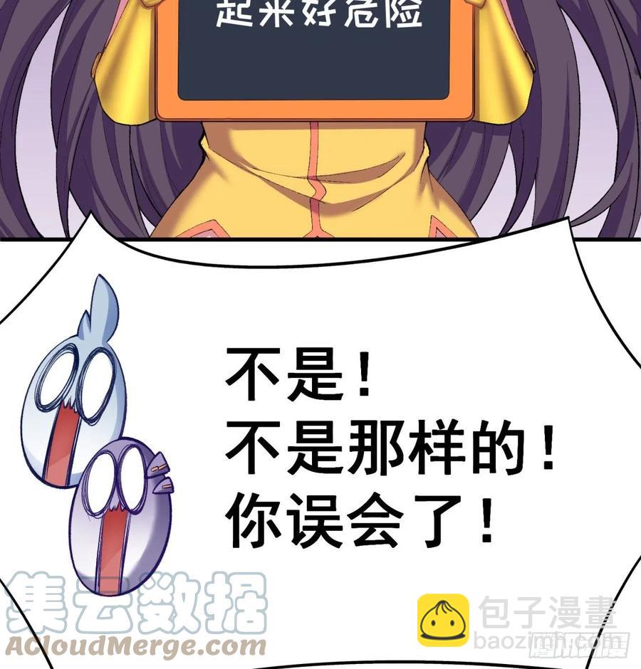 175回-叔叔你们看起来好奇怪(1/2)-第177话