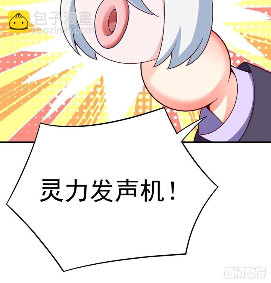 175回-叔叔你们看起来好奇怪(1/2)-第177话